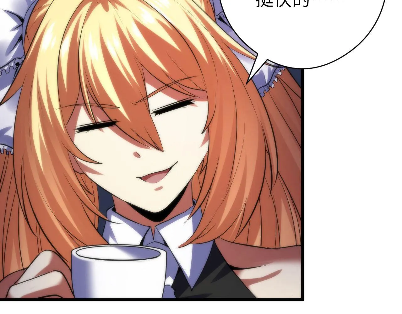 第149话青峦之国的妖石 第54页