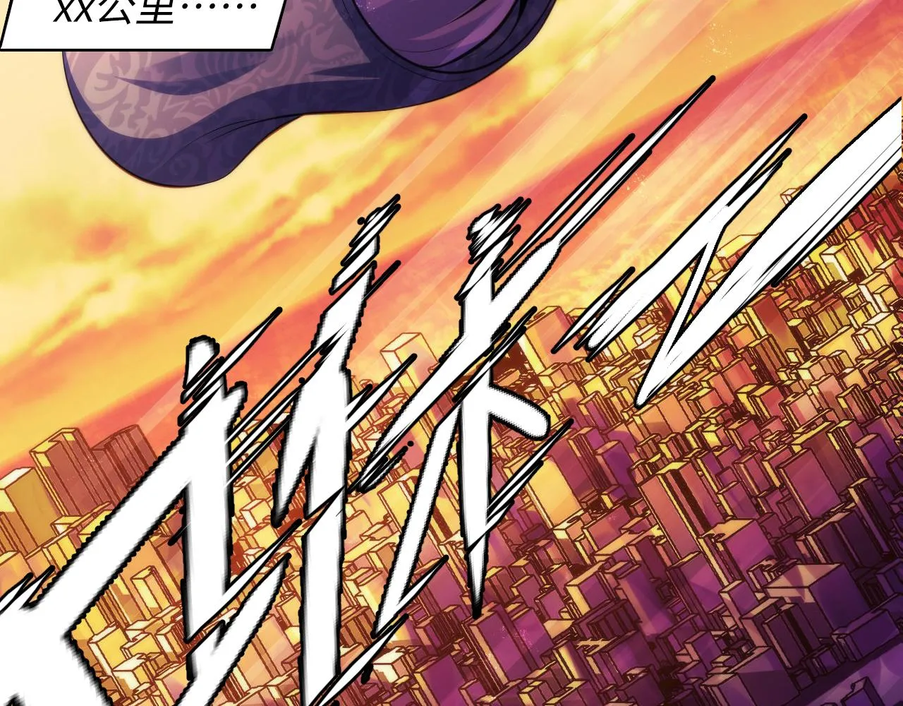 第149话青峦之国的妖石 第65页