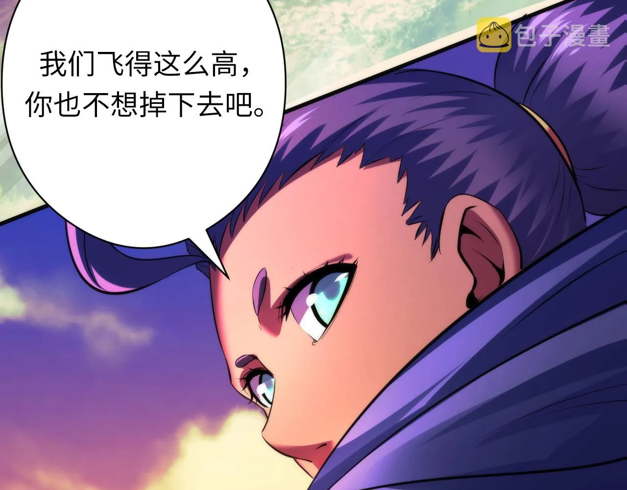 第149话青峦之国的妖石 第67页