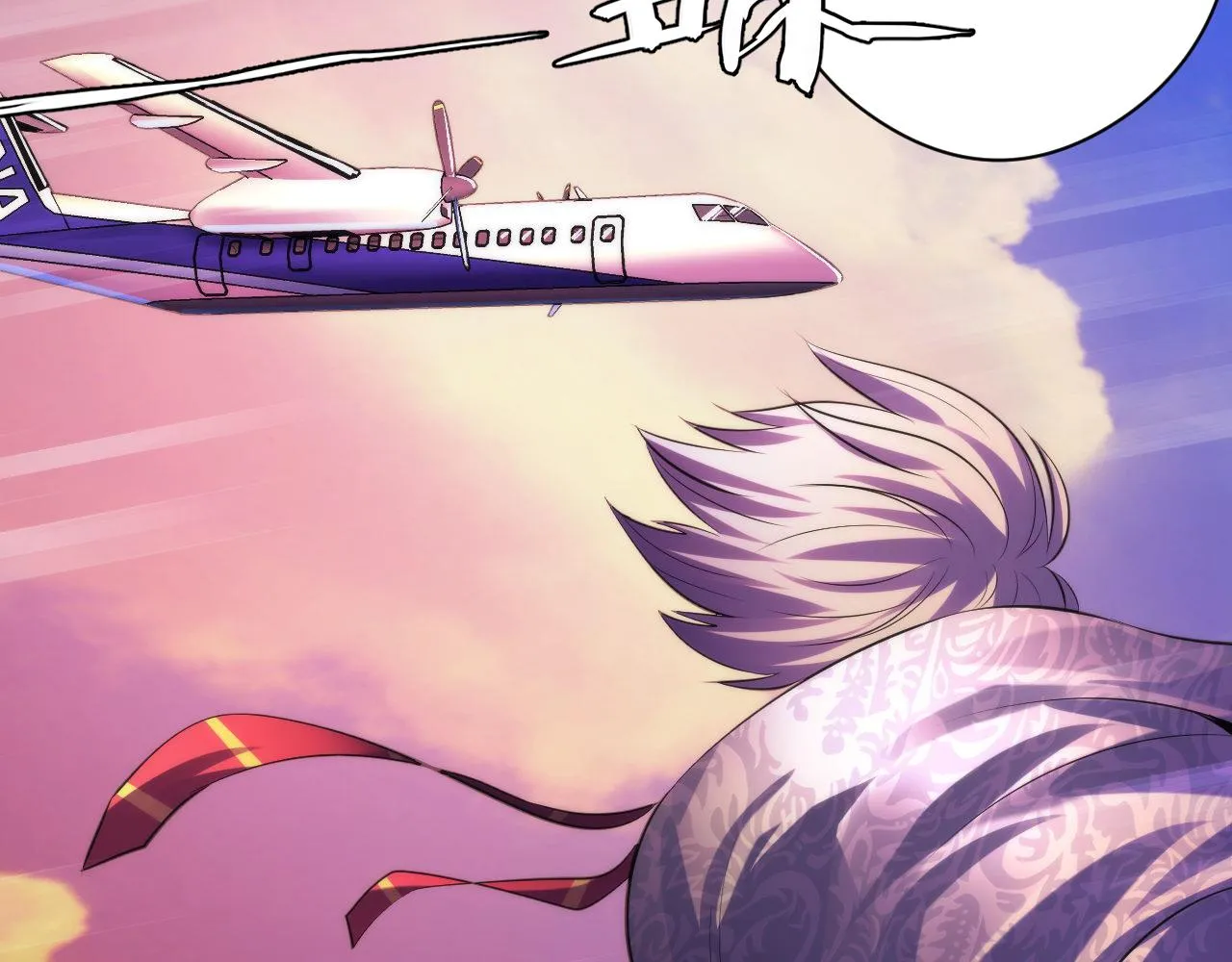 第149话青峦之国的妖石 第81页