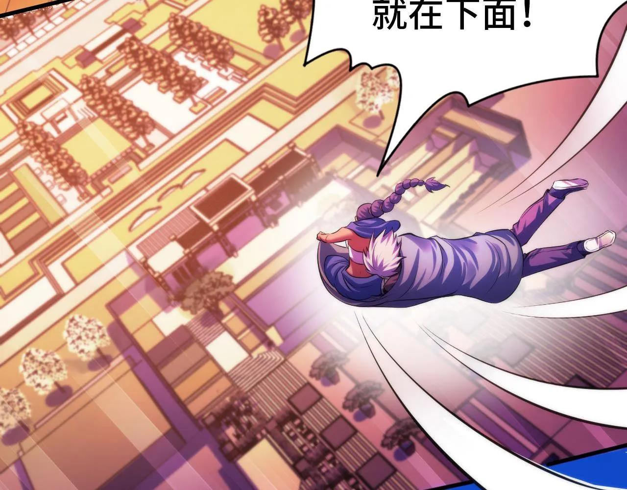 第149话青峦之国的妖石 第93页