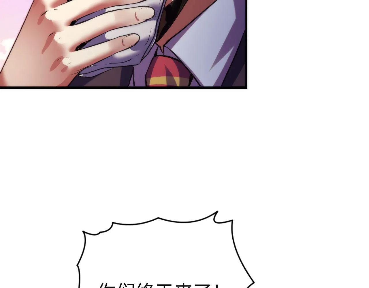第149话青峦之国的妖石 第107页
