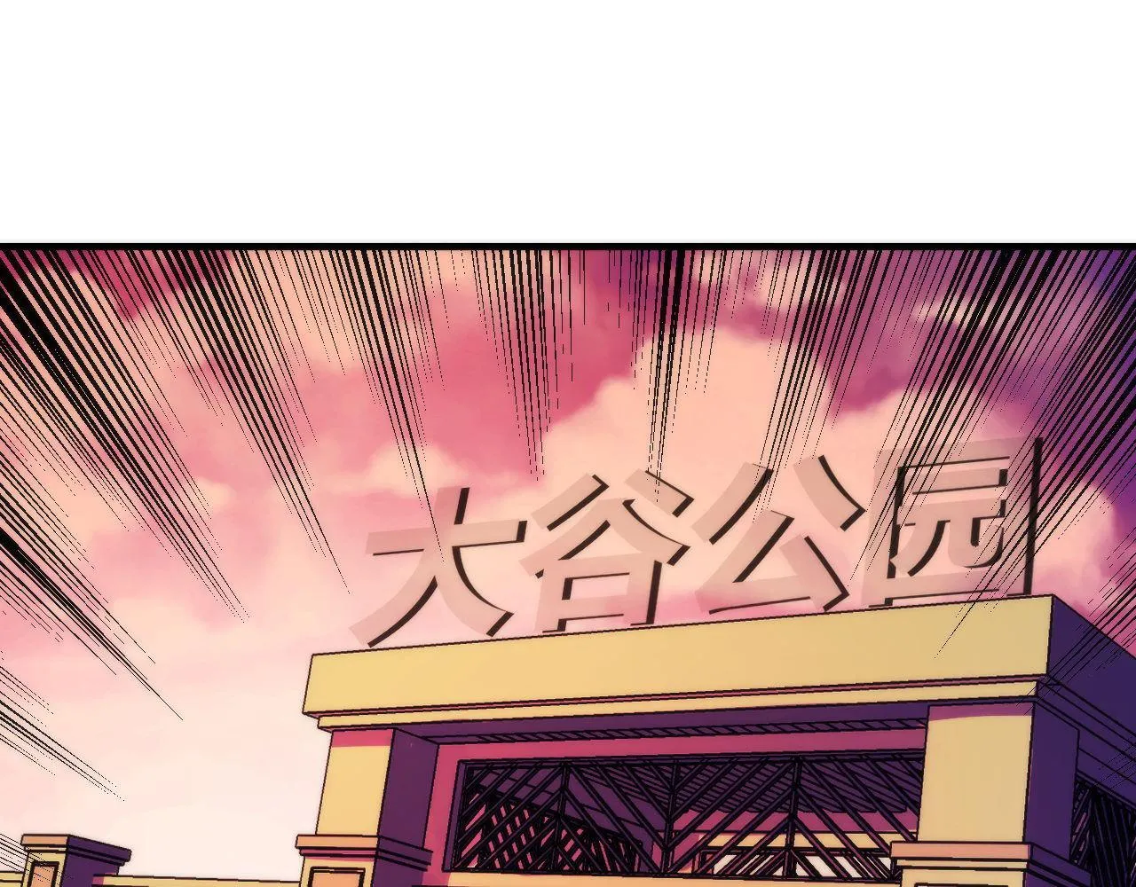 第149话青峦之国的妖石 第112页