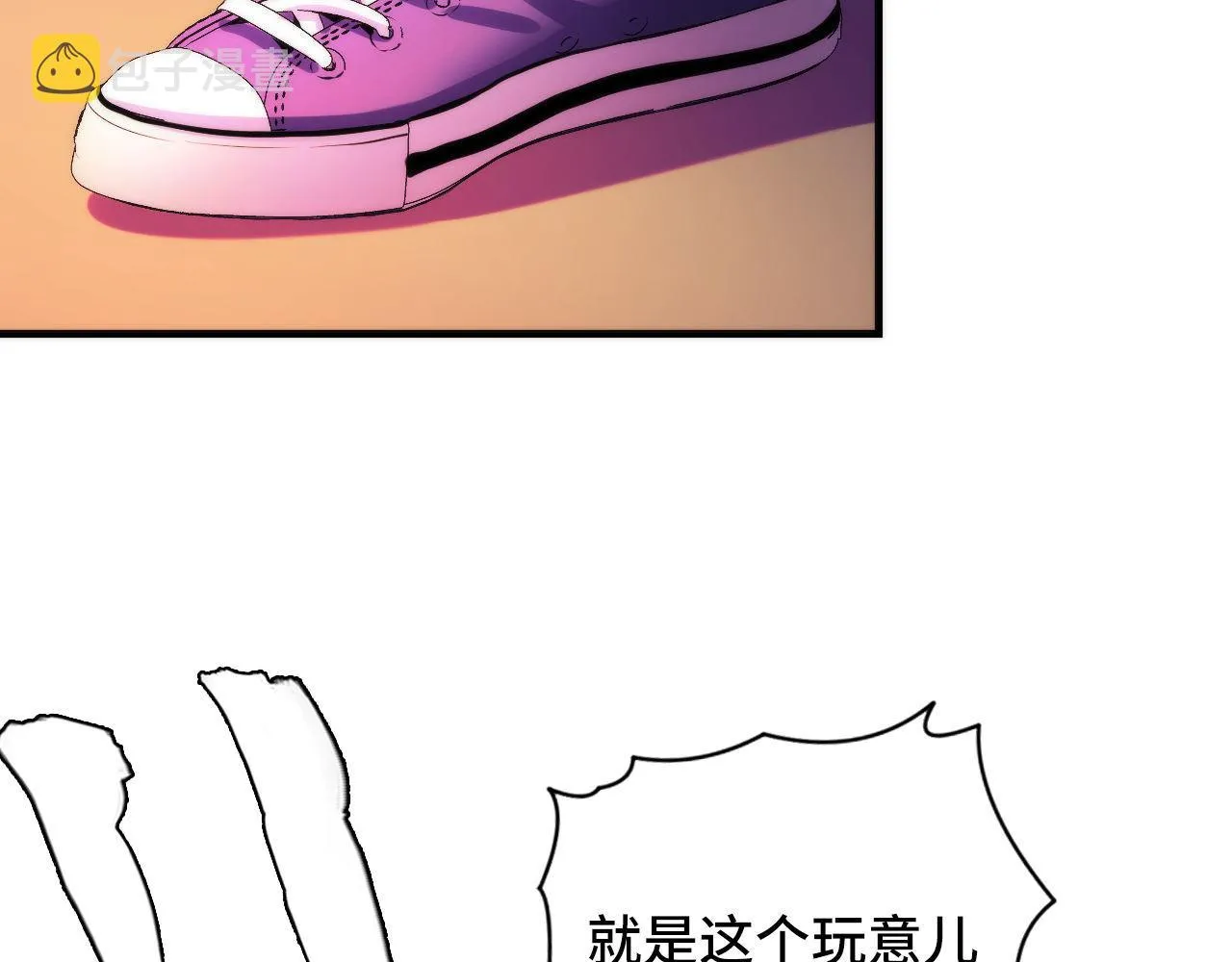第149话青峦之国的妖石 第115页