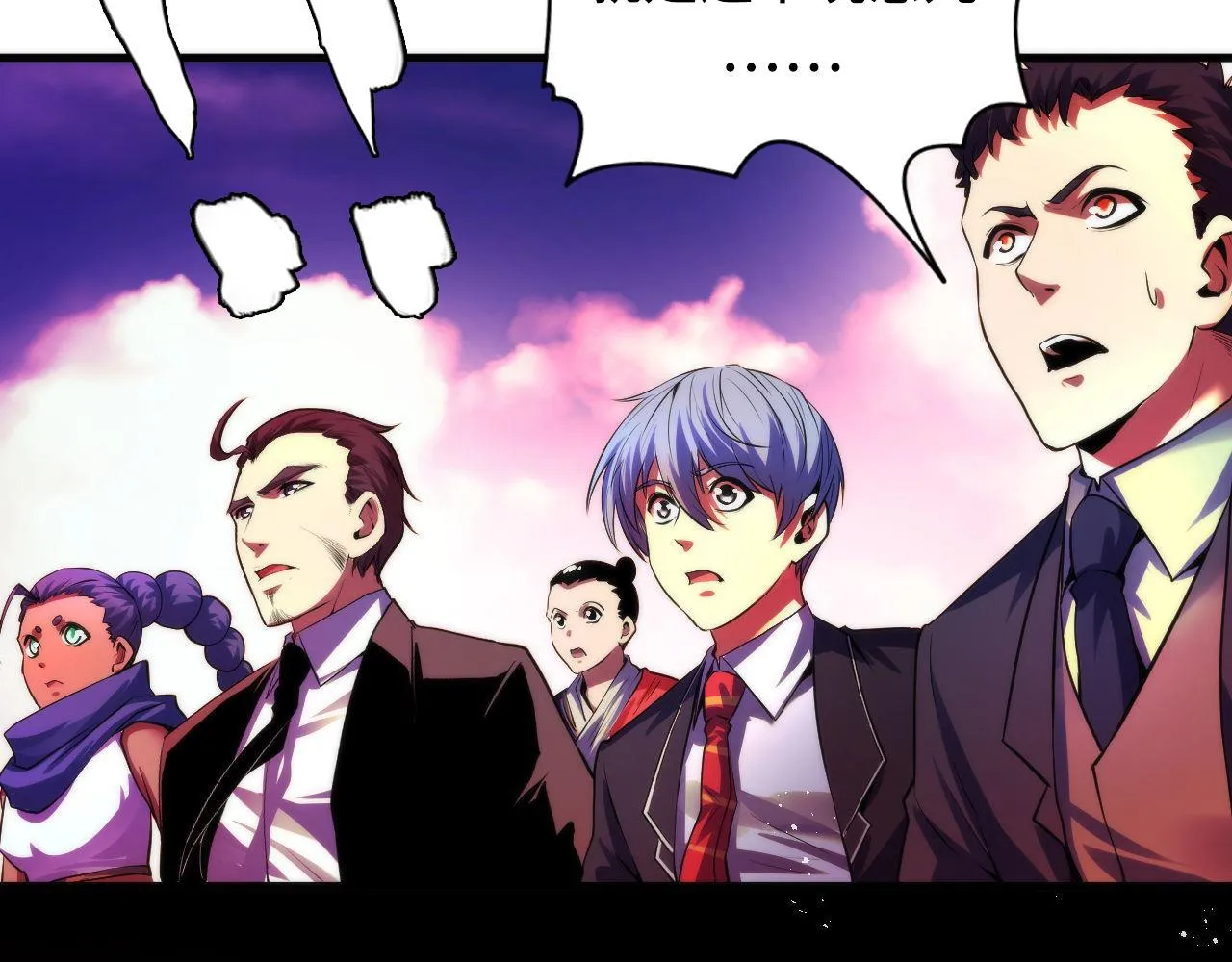 第149话青峦之国的妖石 第116页