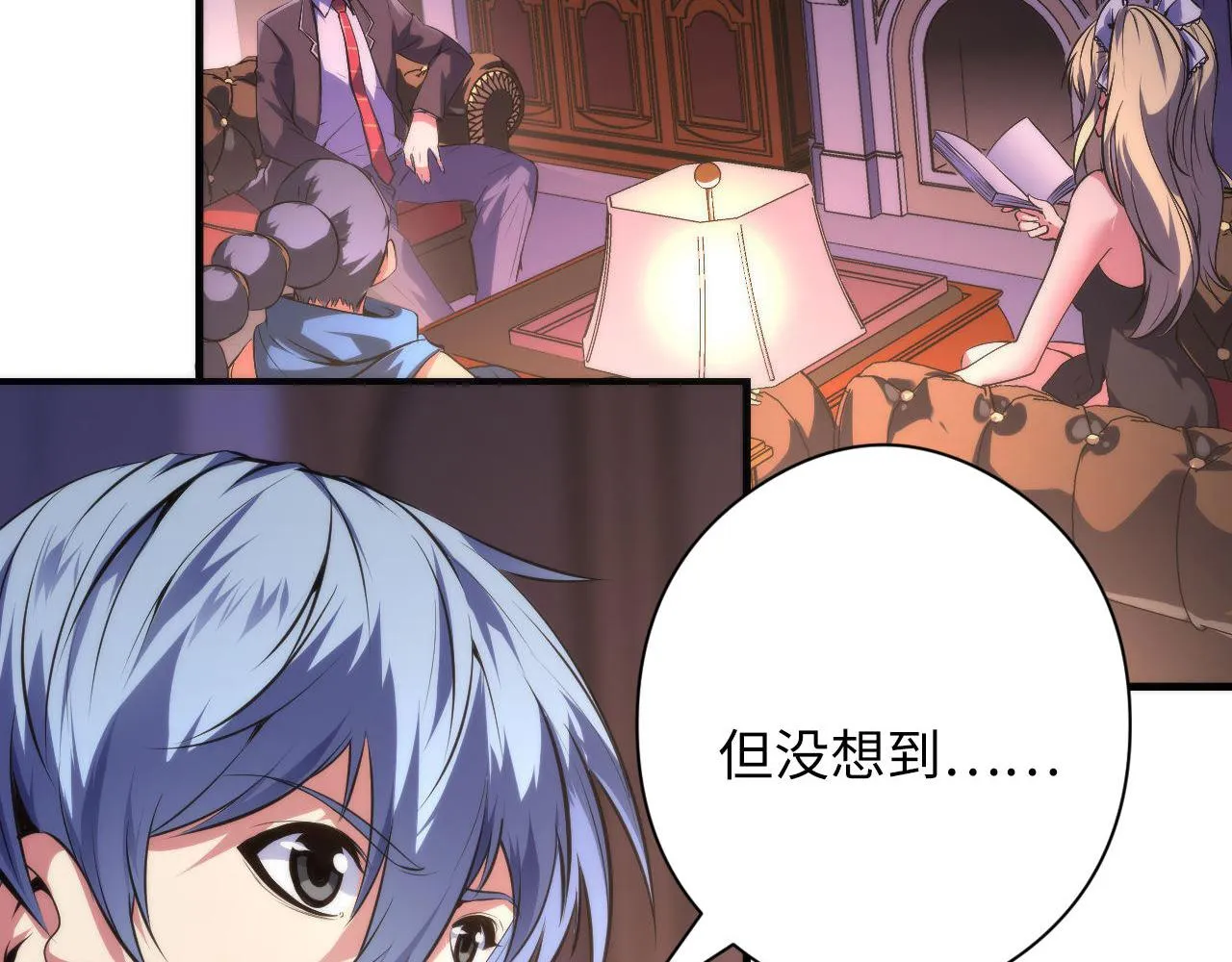 第148话世界级骗子忽悠史 第7页