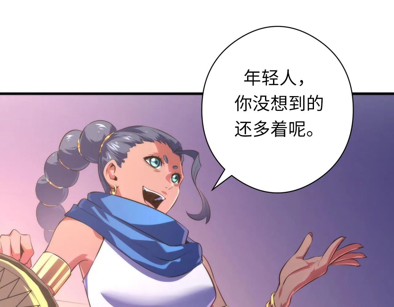 第148话世界级骗子忽悠史 第9页