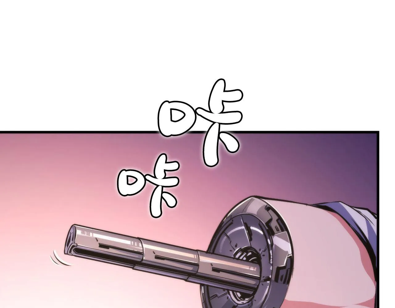第148话世界级骗子忽悠史 第18页