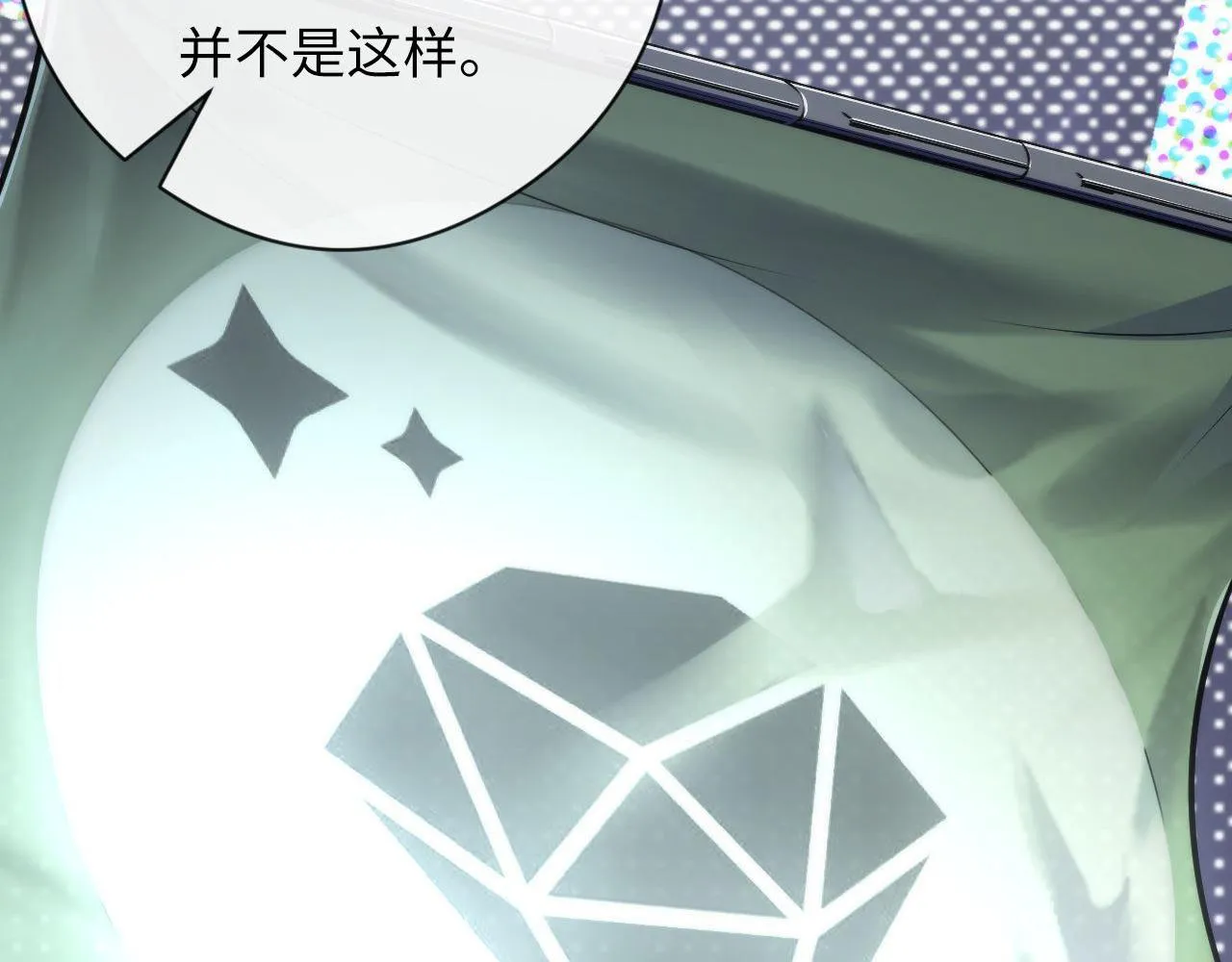 第148话世界级骗子忽悠史 第33页