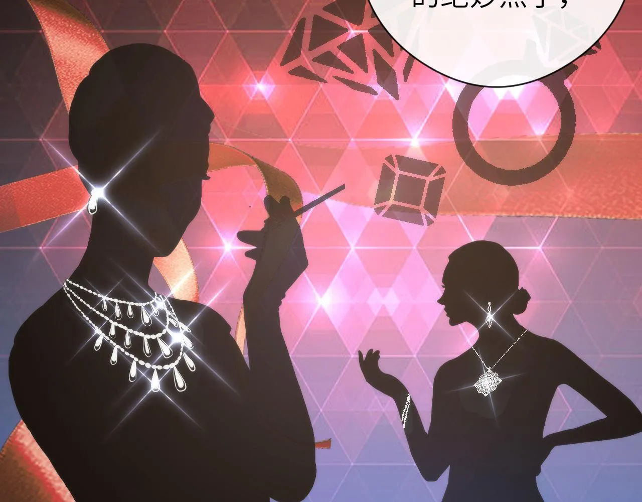 第148话世界级骗子忽悠史 第67页