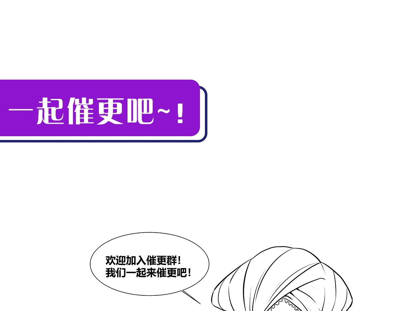 第148话世界级骗子忽悠史 第118页