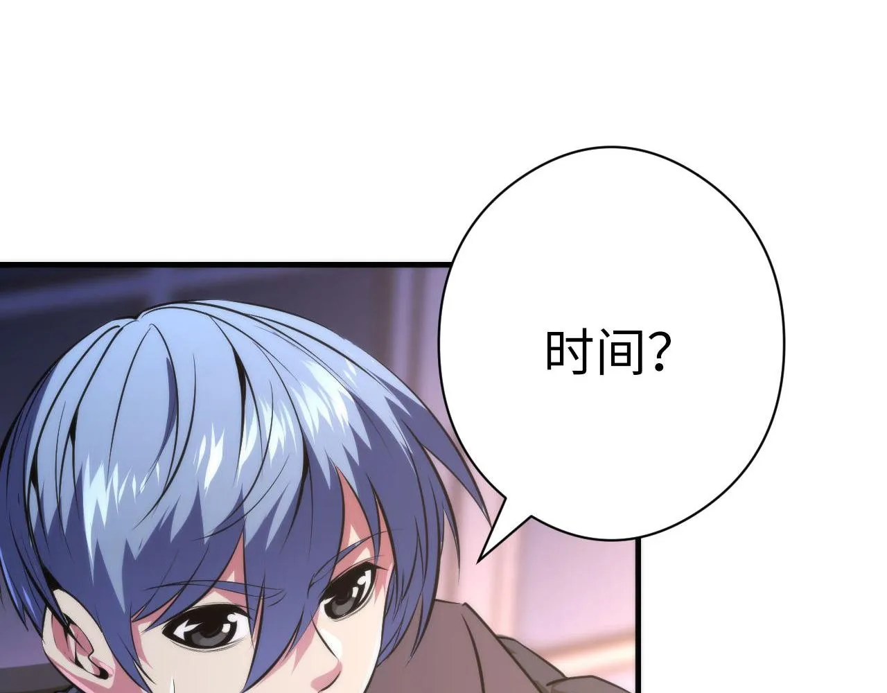 第147话戴尔比斯 第10页