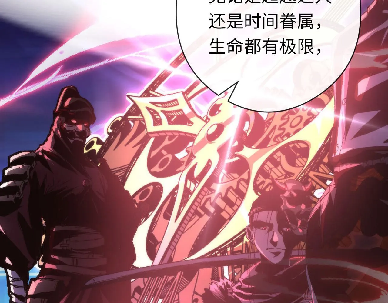 第147话戴尔比斯 第12页