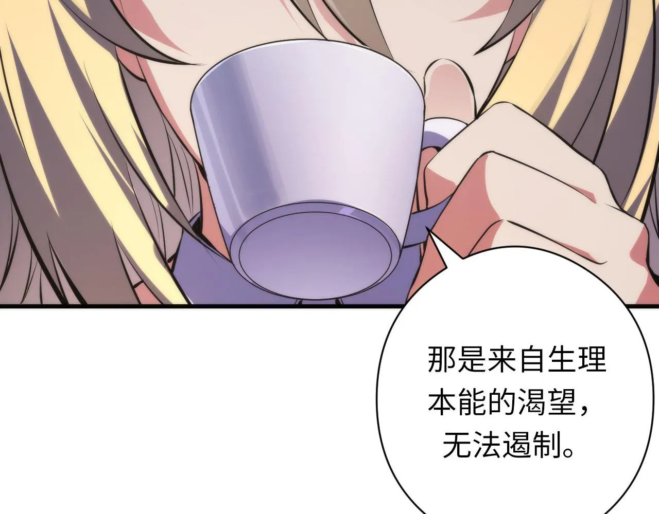第147话戴尔比斯 第40页