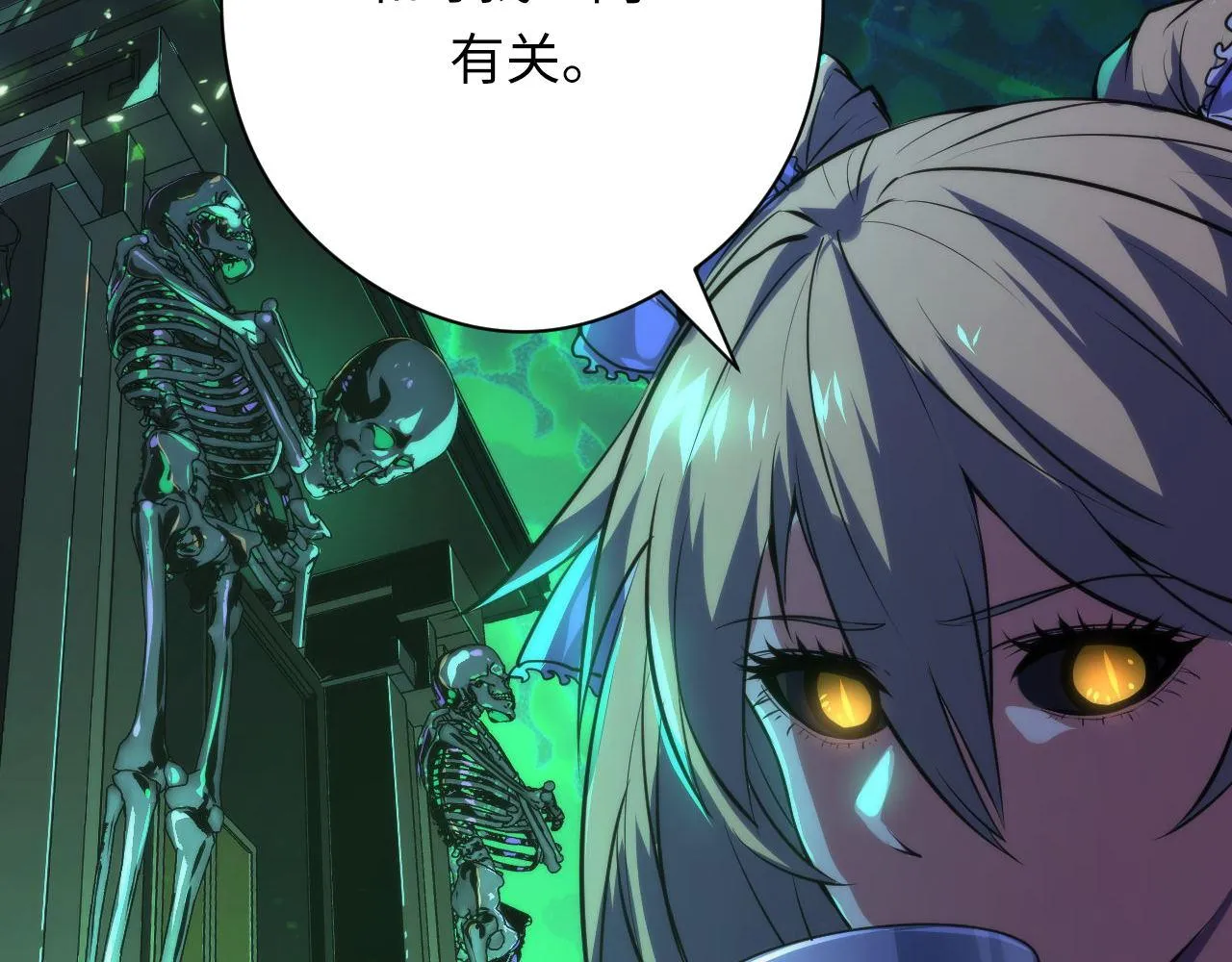第147话戴尔比斯 第49页