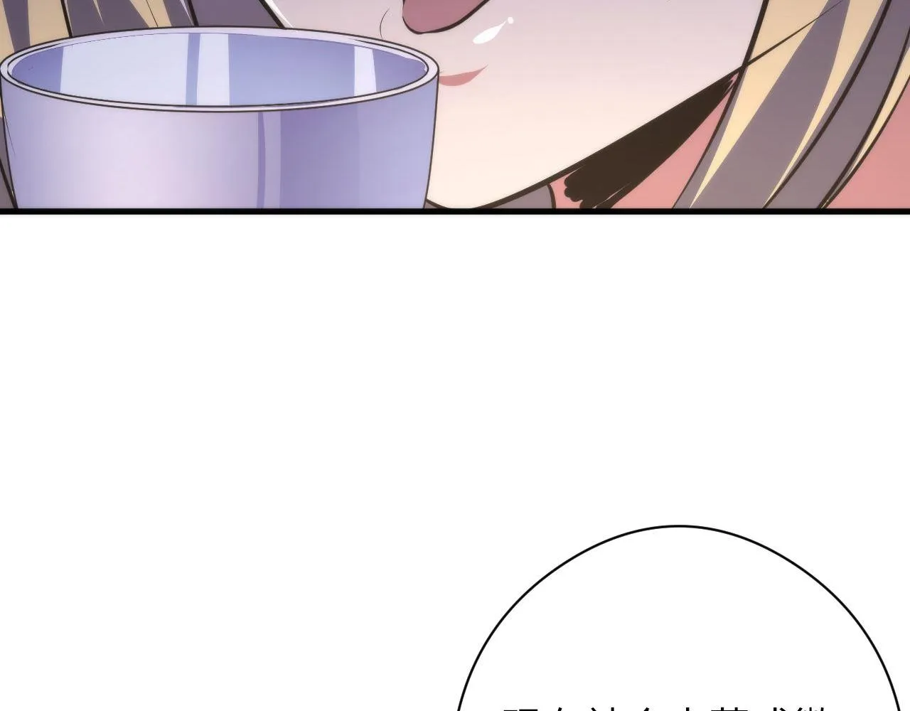第147话戴尔比斯 第52页