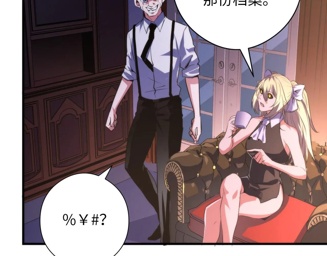 第147话戴尔比斯 第97页