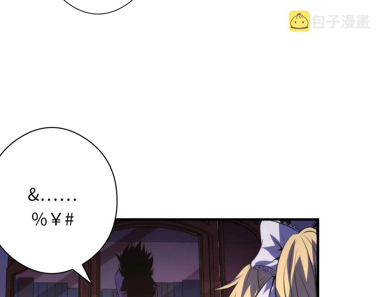 第147话戴尔比斯 第98页