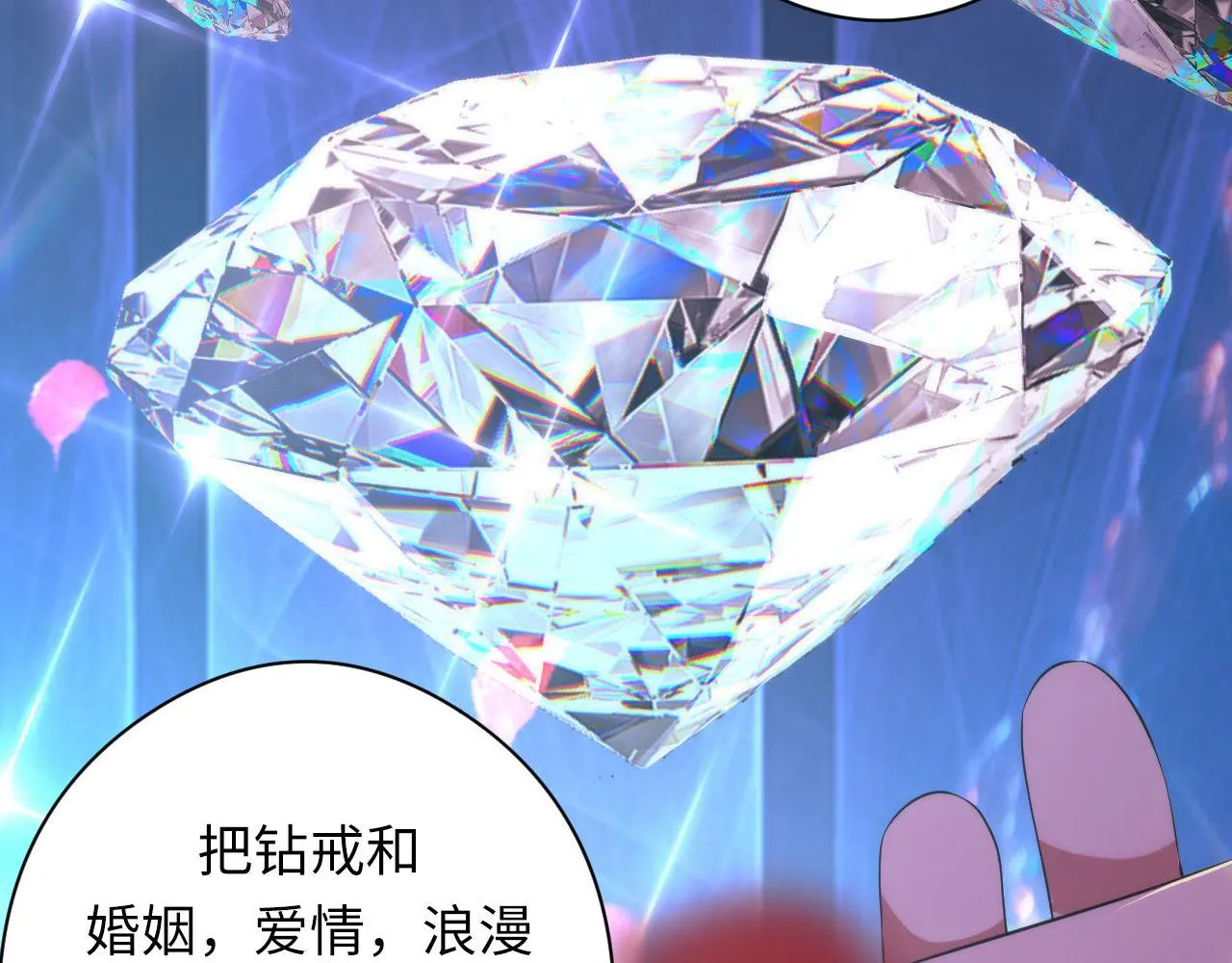 第147话戴尔比斯 第109页