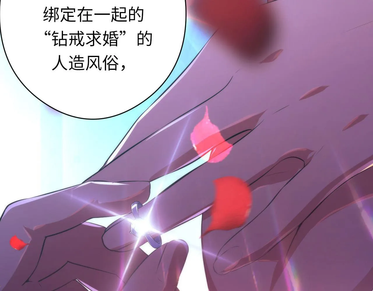 第147话戴尔比斯 第110页