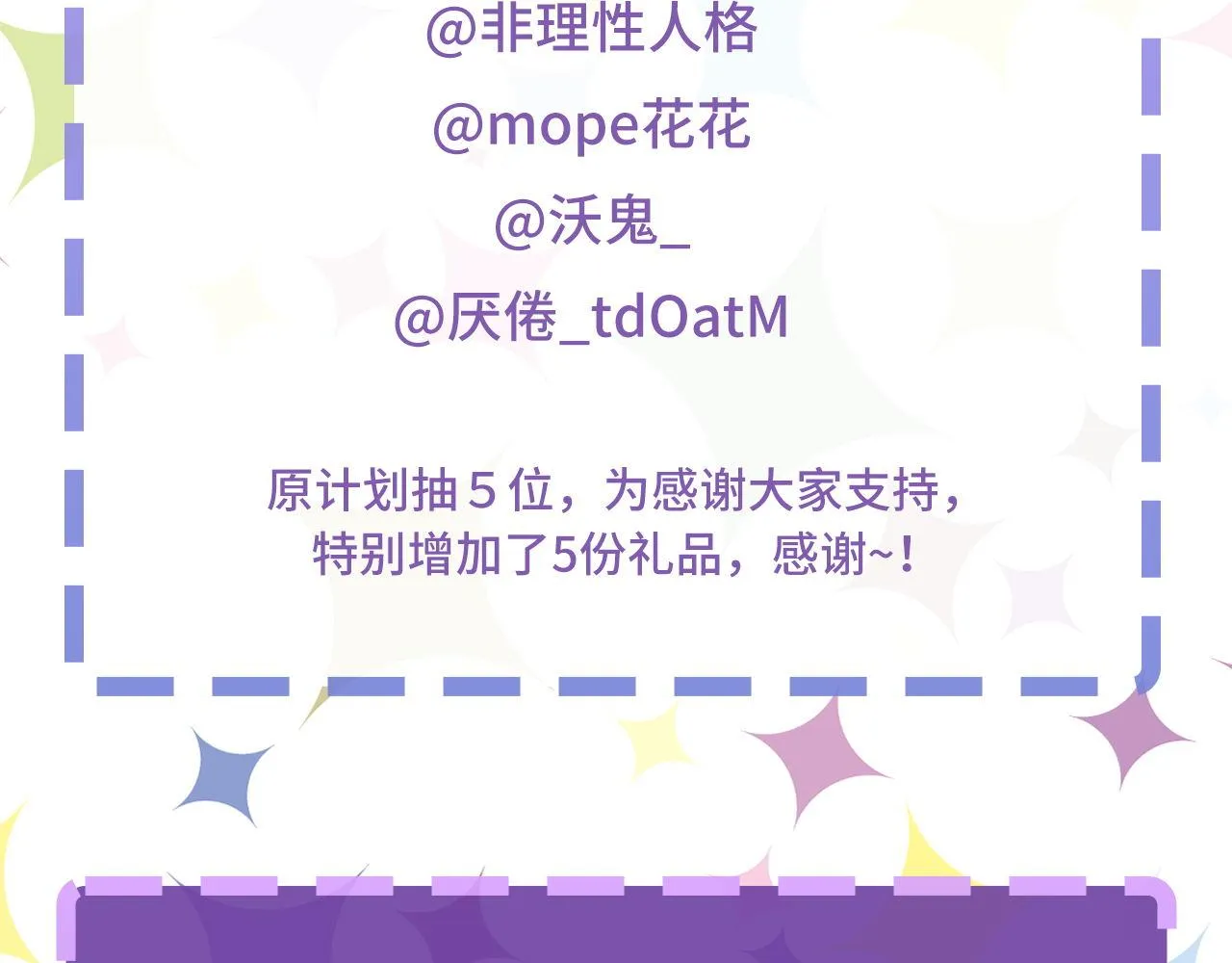 第147话戴尔比斯 第123页
