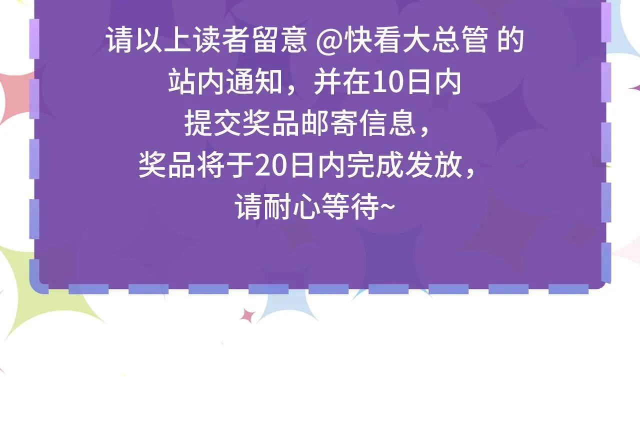 第147话戴尔比斯 第124页