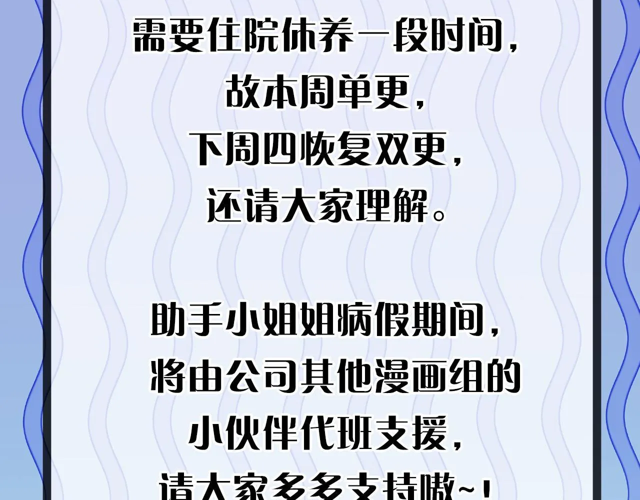 第147话戴尔比斯 第126页