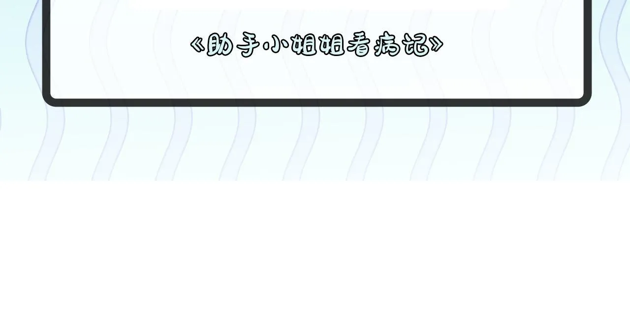 第147话戴尔比斯 第128页