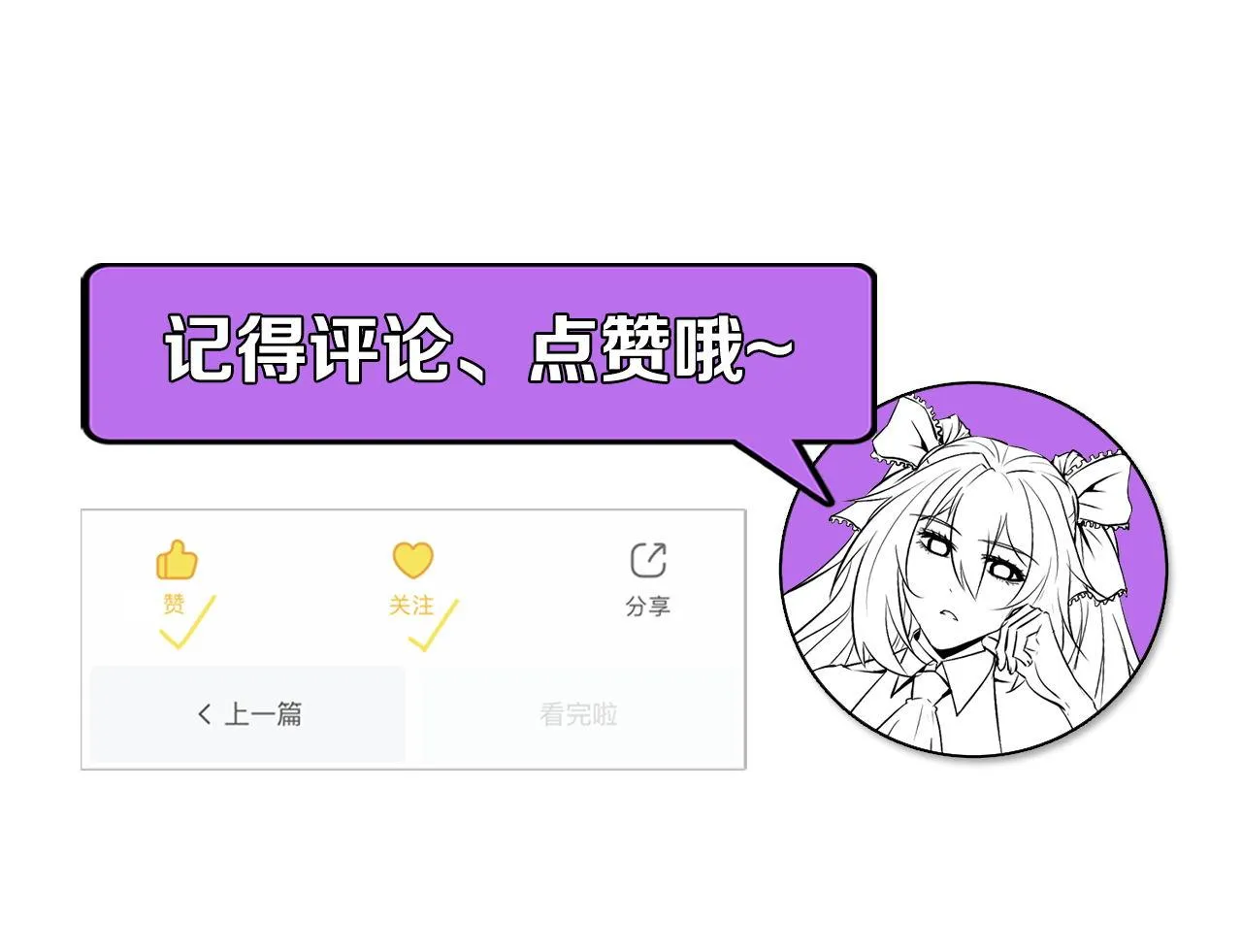第147话戴尔比斯 第132页