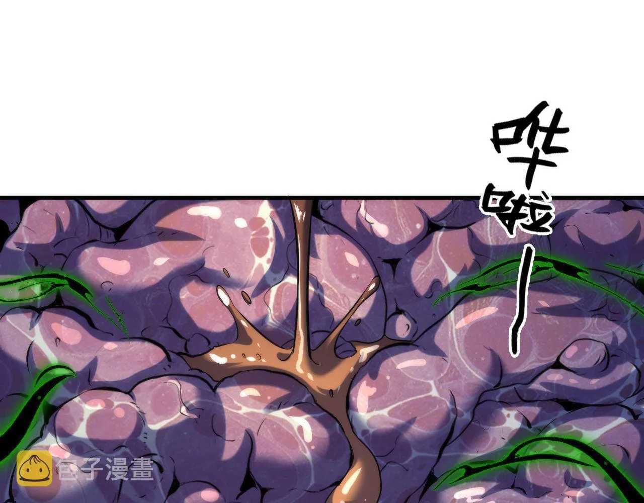 第144话回归神秘？ 第18页