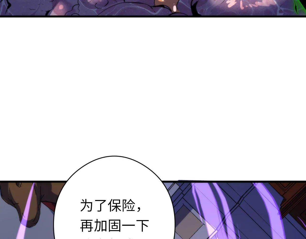 第144话回归神秘？ 第19页
