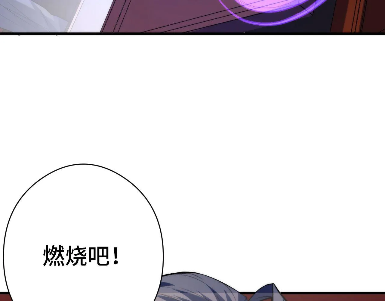 第144话回归神秘？ 第22页