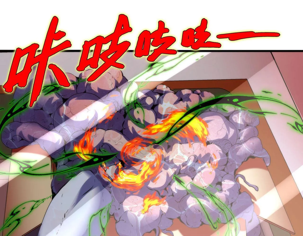 第144话回归神秘？ 第25页
