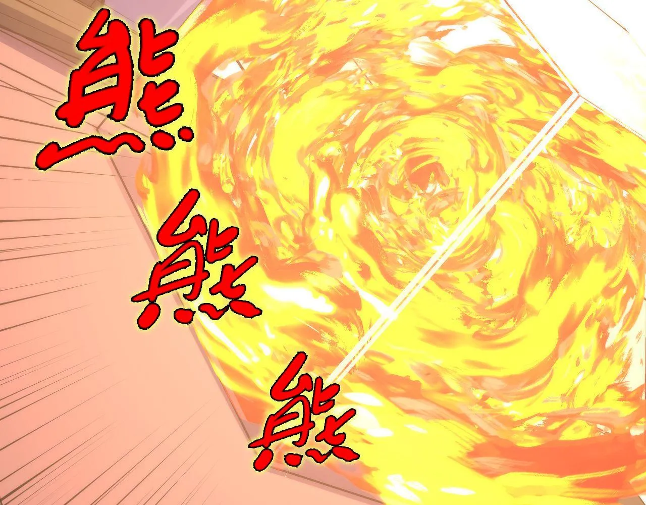 第144话回归神秘？ 第29页