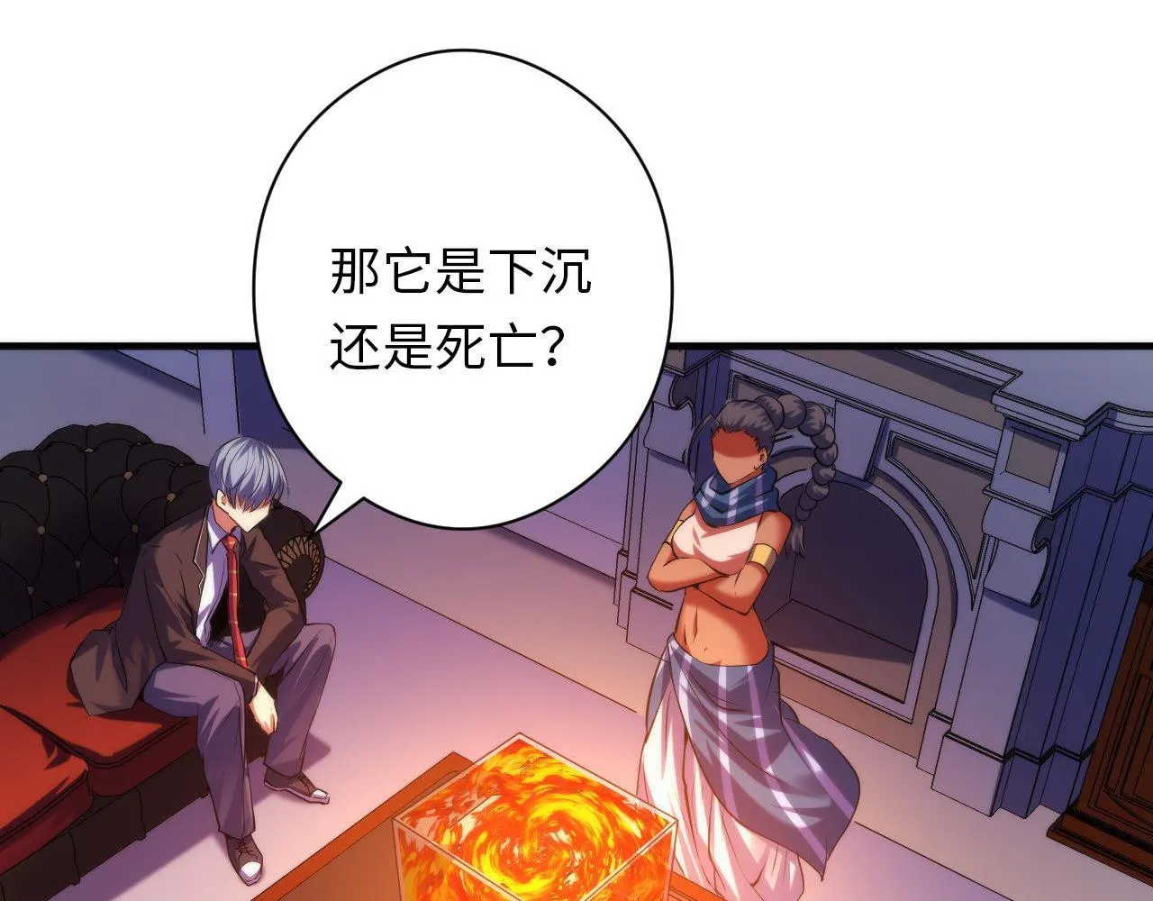 第144话回归神秘？ 第35页