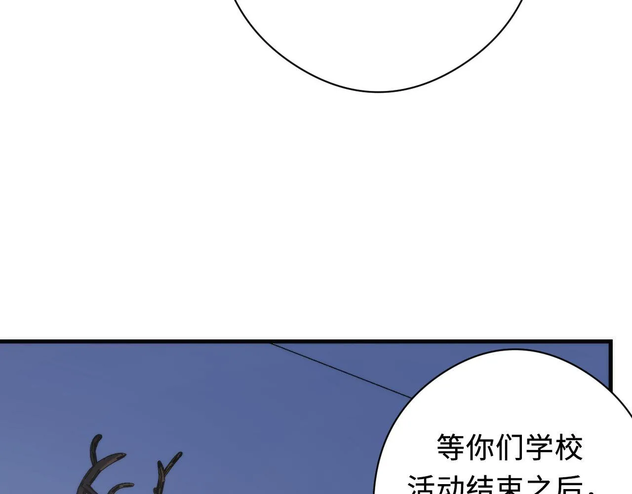 第144话回归神秘？ 第50页