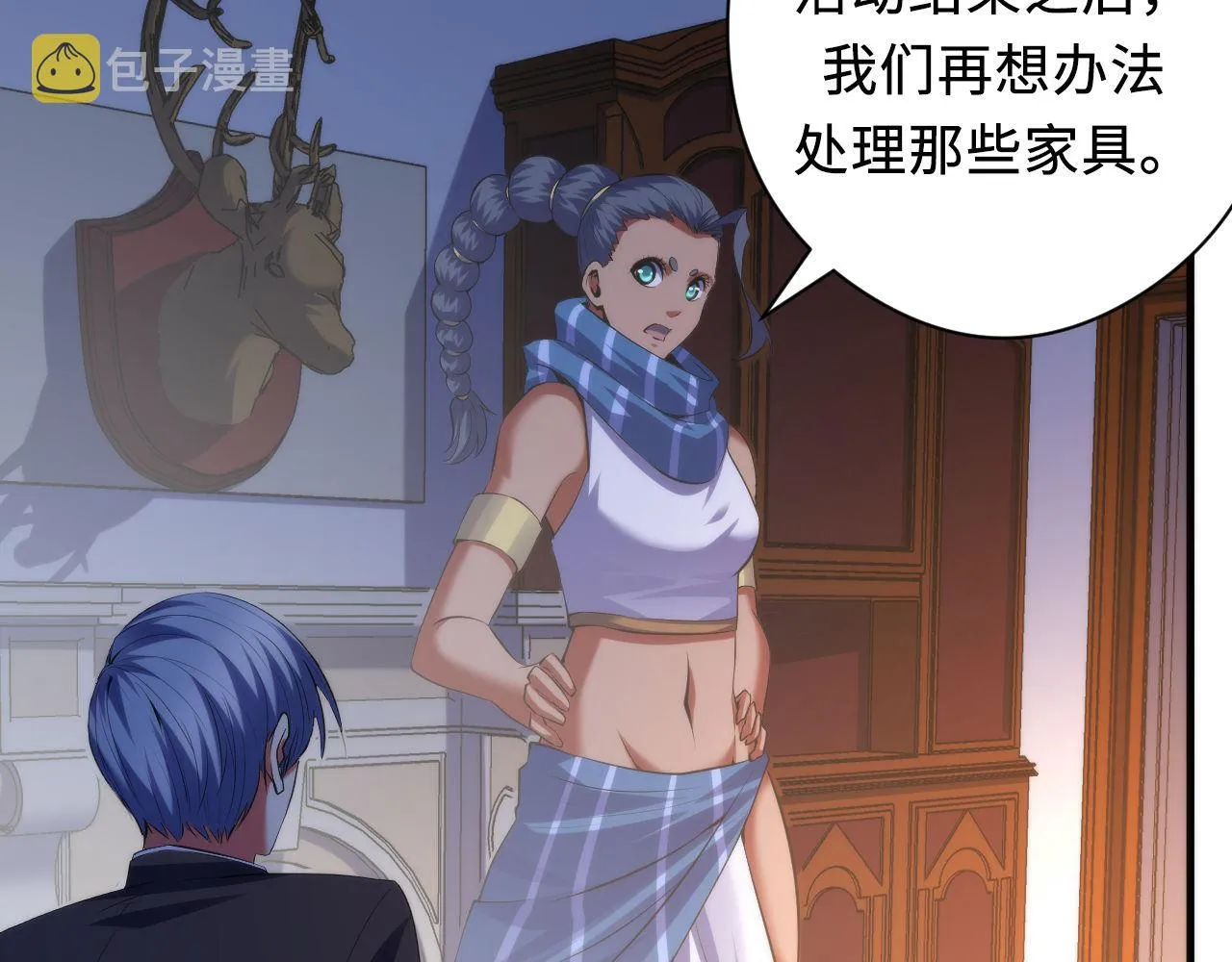 第144话回归神秘？ 第51页