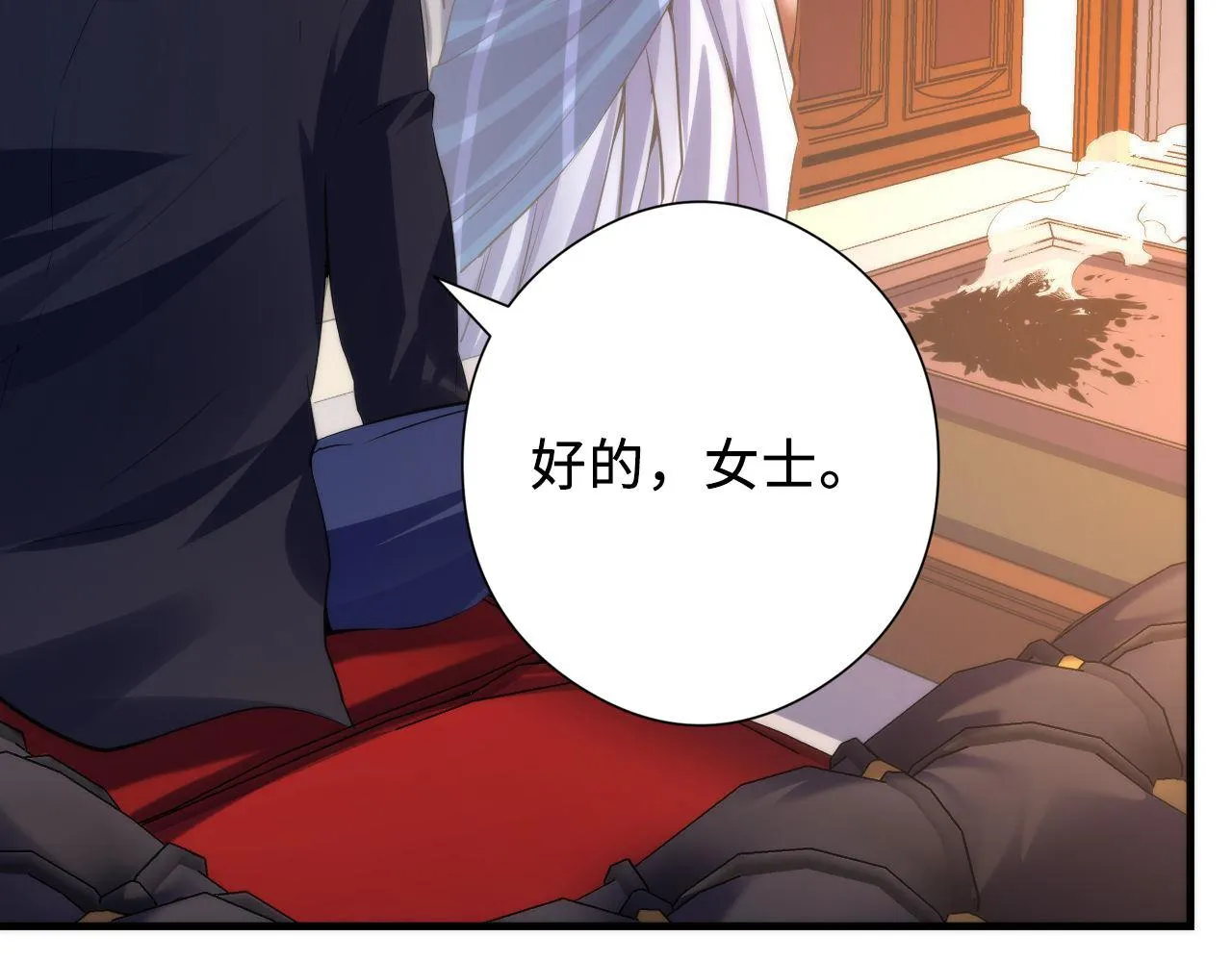 第144话回归神秘？ 第52页
