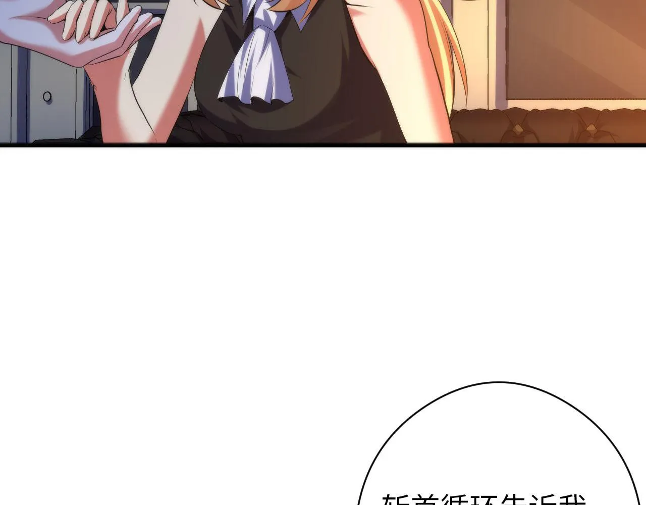 第144话回归神秘？ 第57页