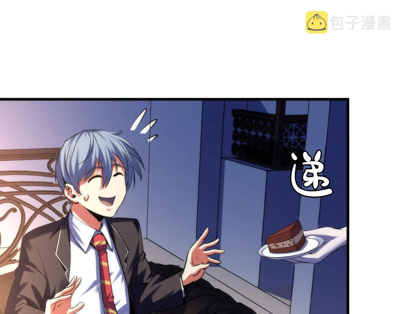 第144话回归神秘？ 第67页