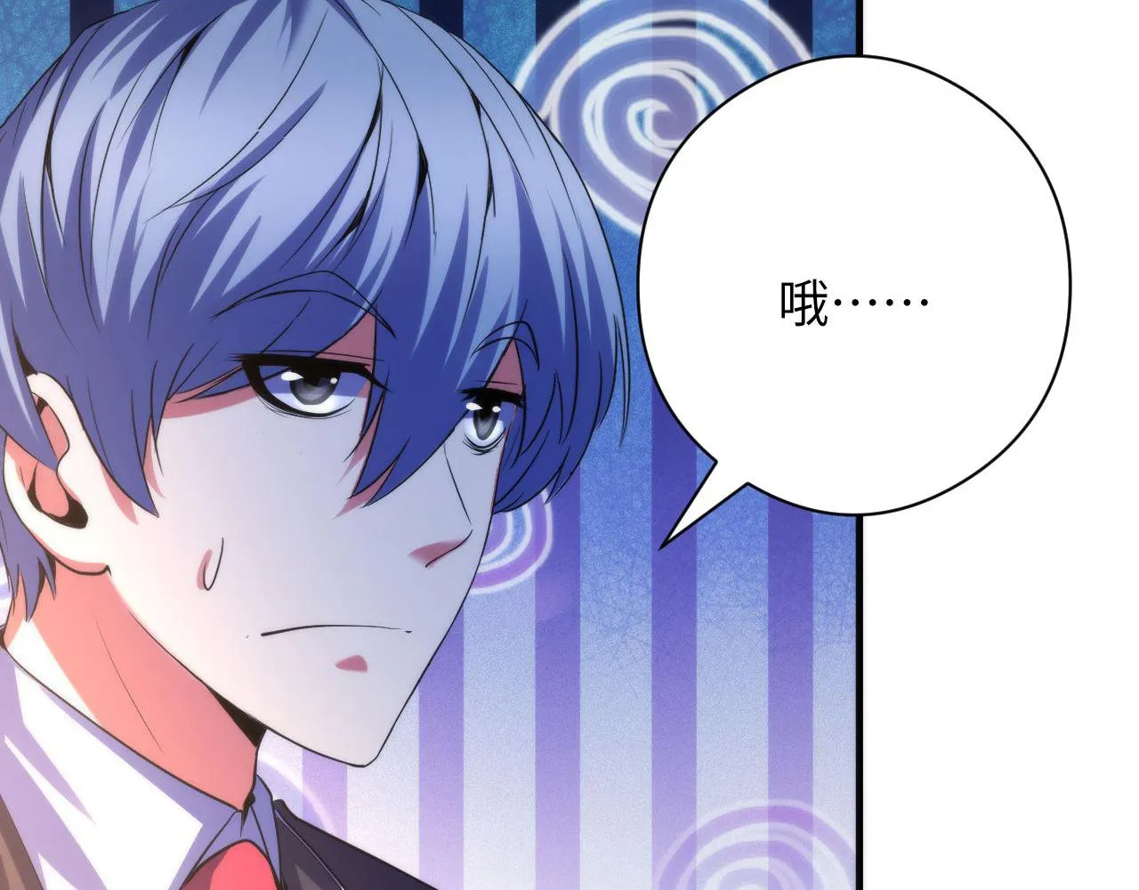 第144话回归神秘？ 第100页