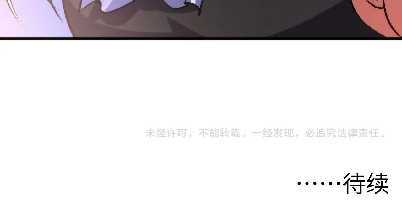 第144话回归神秘？ 第109页