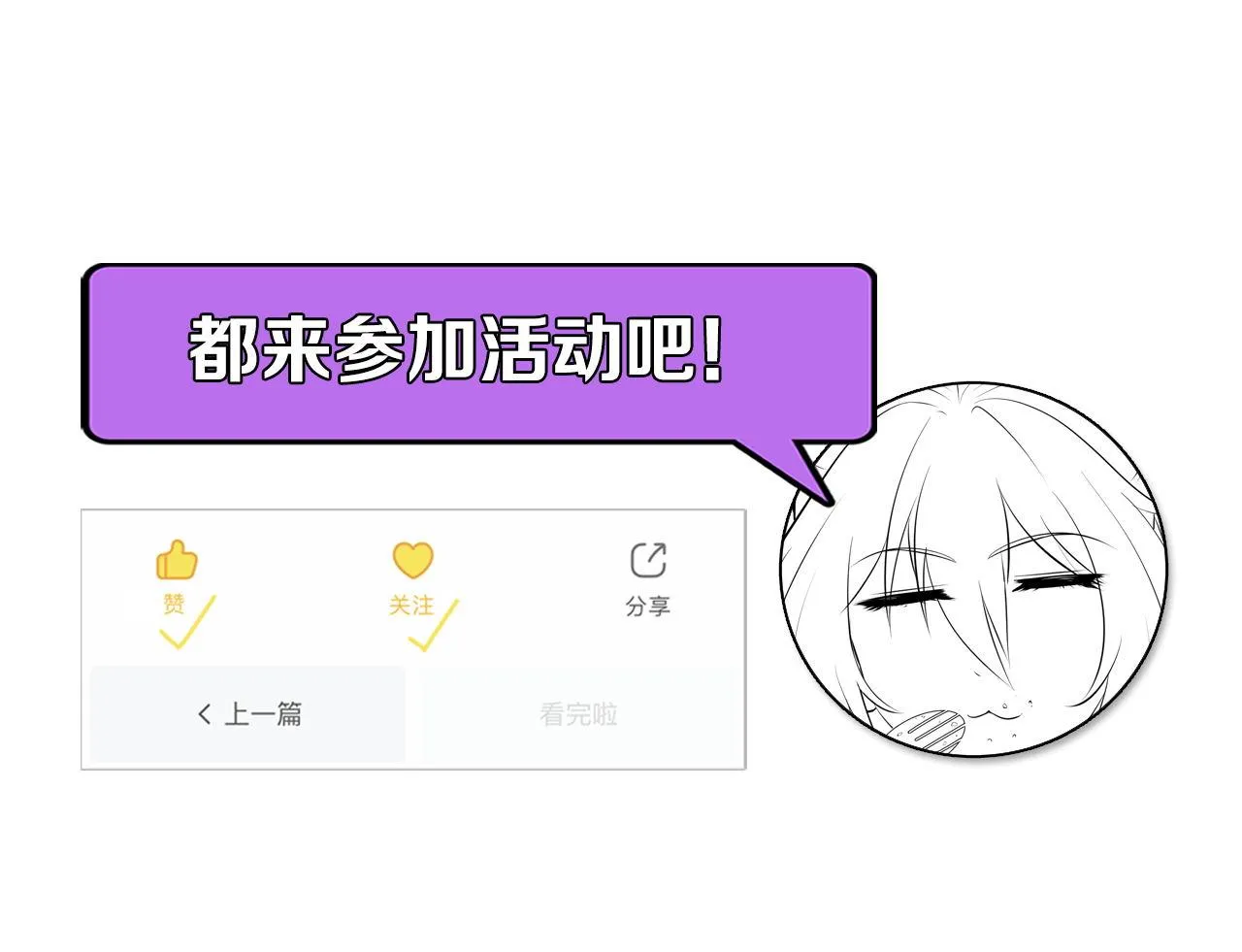 第144话回归神秘？ 第119页