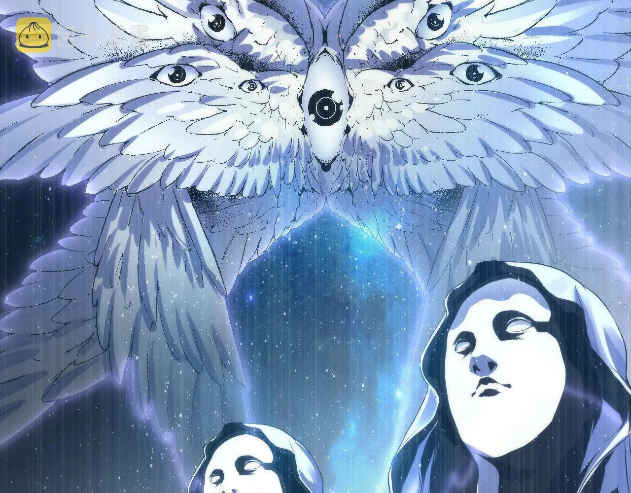 第146话偶然性？时代神秘 第14页