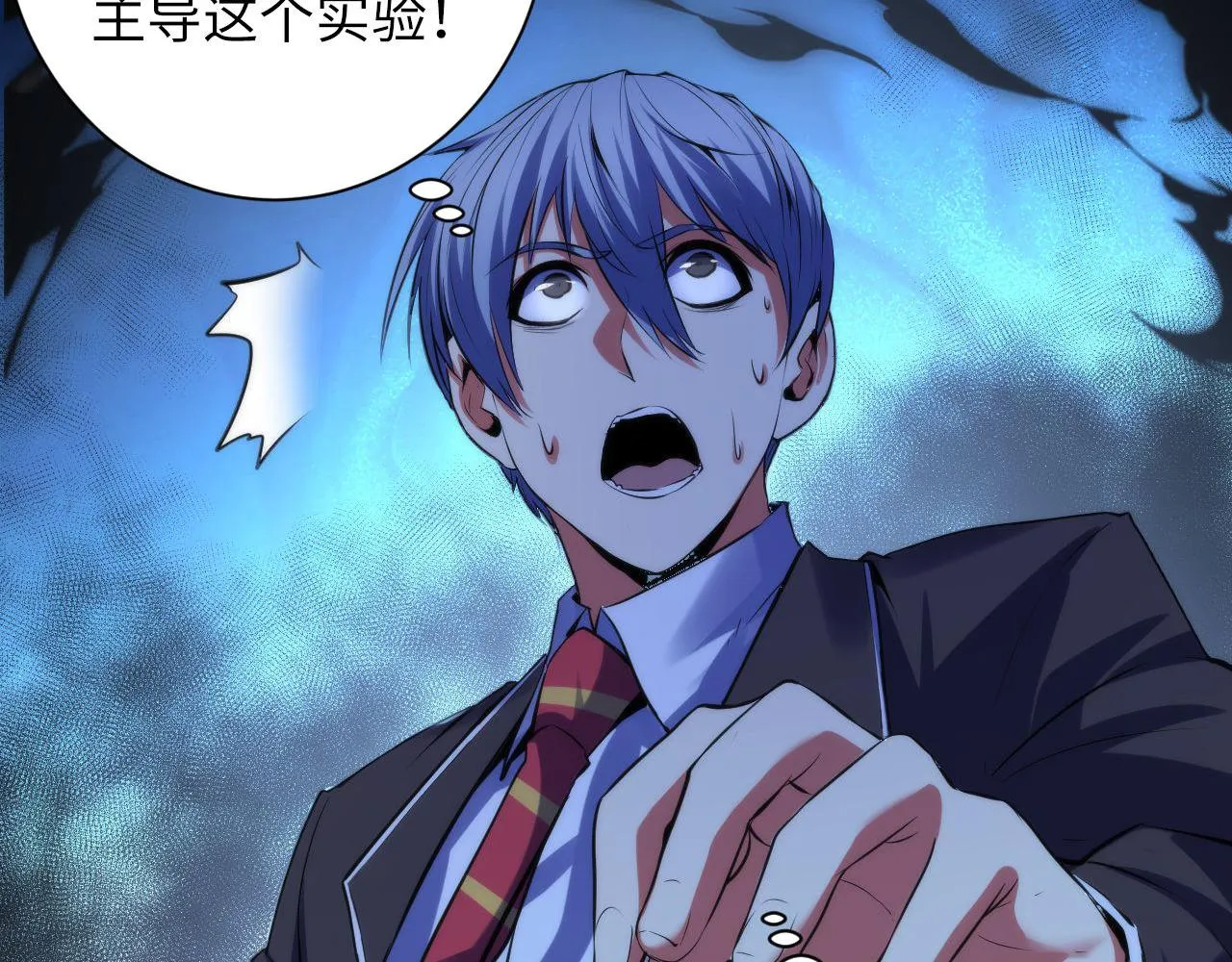 第146话偶然性？时代神秘 第34页