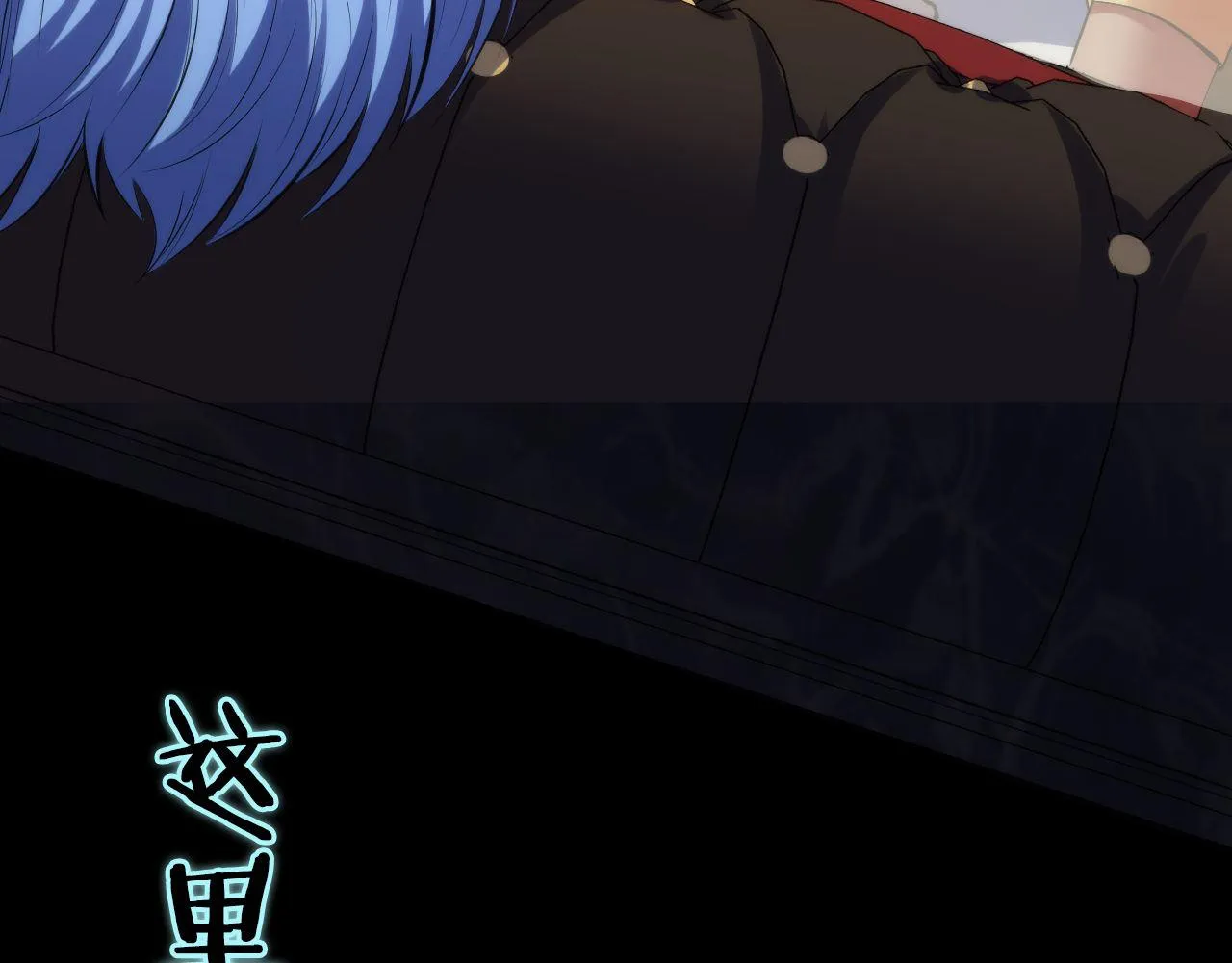 第146话偶然性？时代神秘 第47页