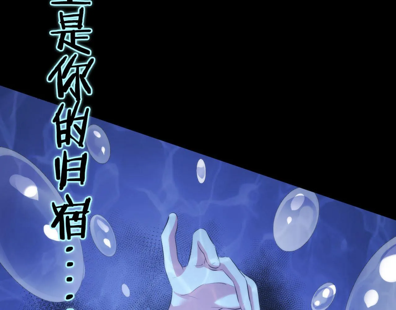 第146话偶然性？时代神秘 第48页