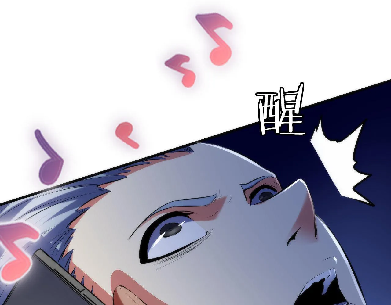 第146话偶然性？时代神秘 第63页