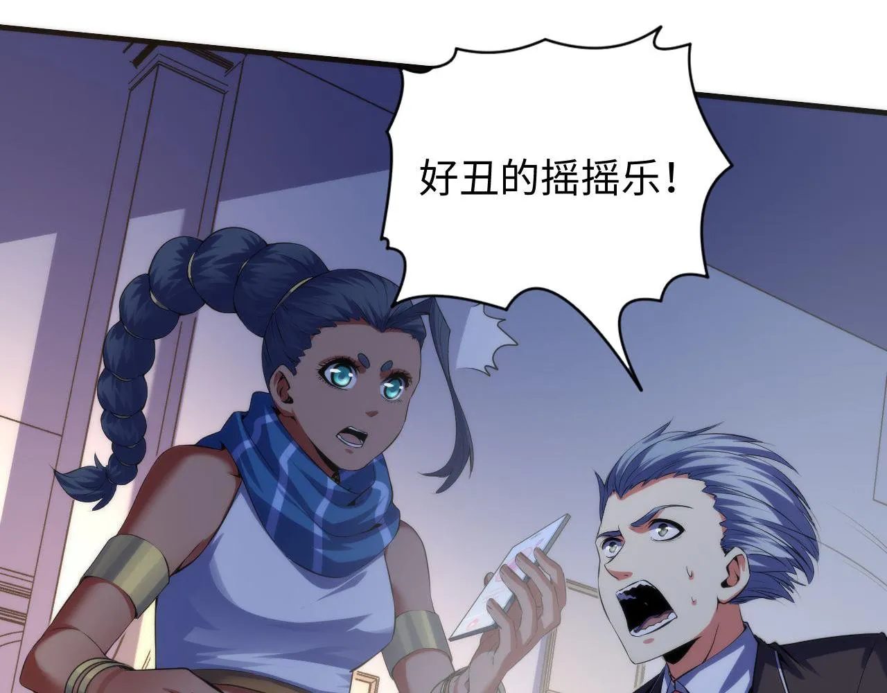 第146话偶然性？时代神秘 第65页