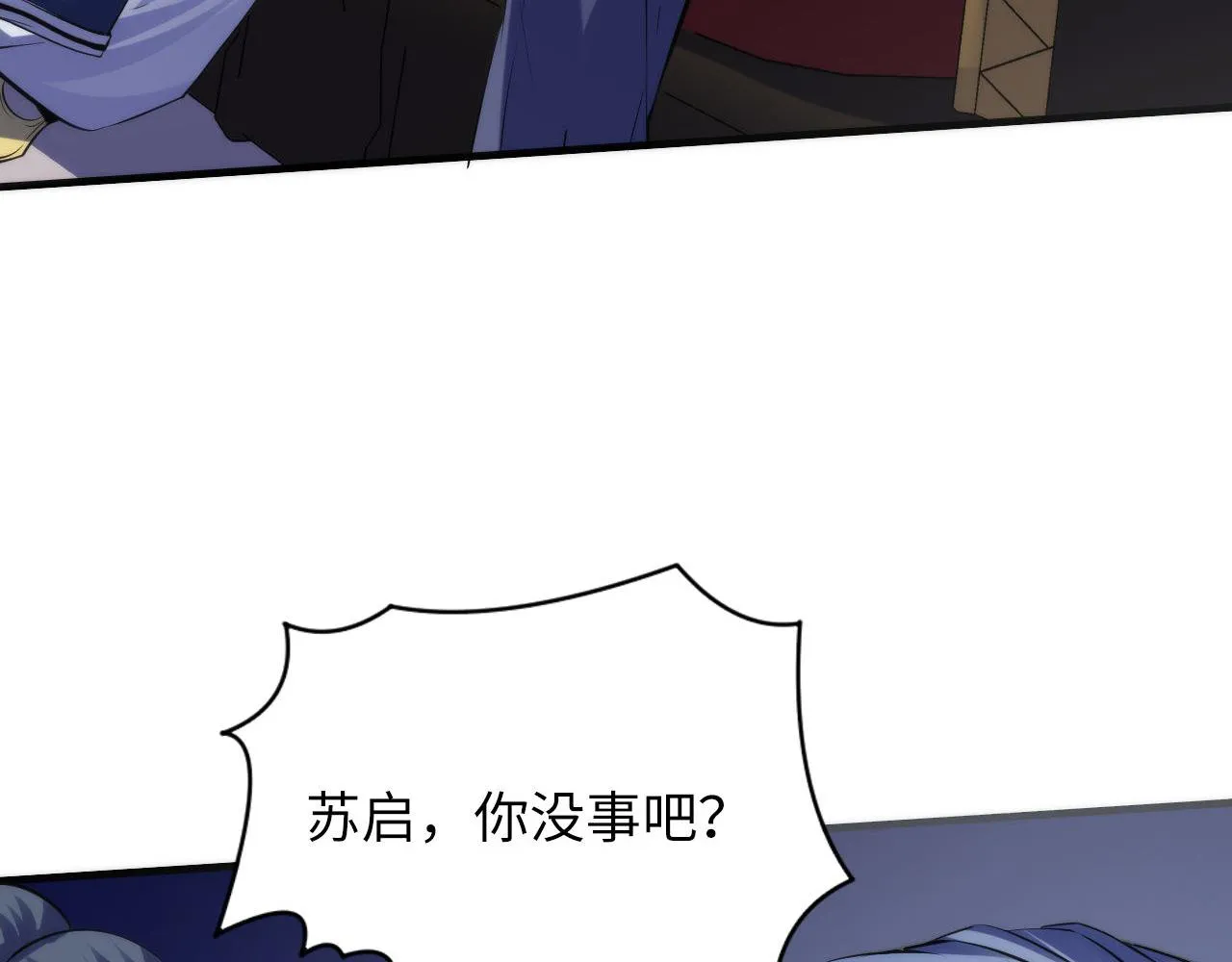 第146话偶然性？时代神秘 第67页